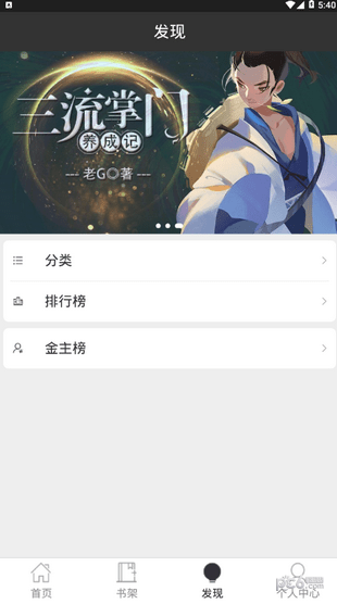 有毒小说
