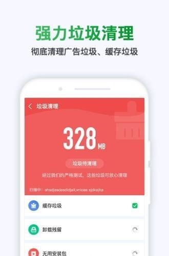 安徒生的钟声