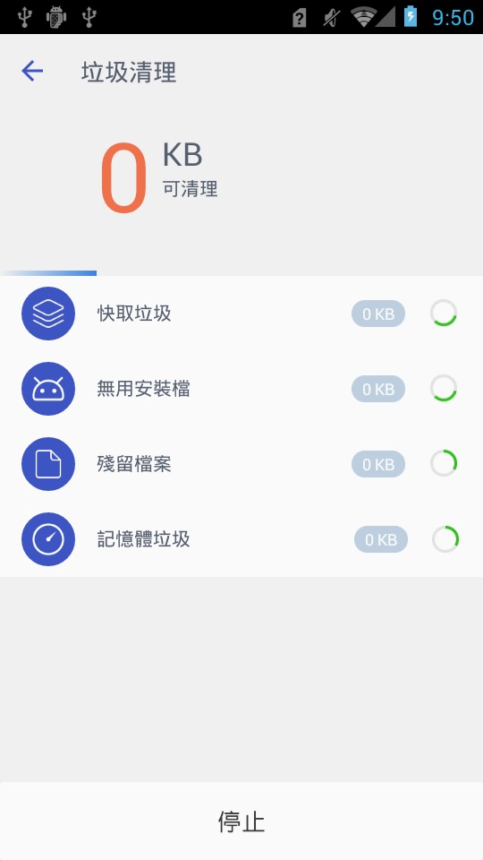 宝宝巴士会说话的奇奇