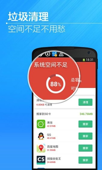 小老鼠丢丢