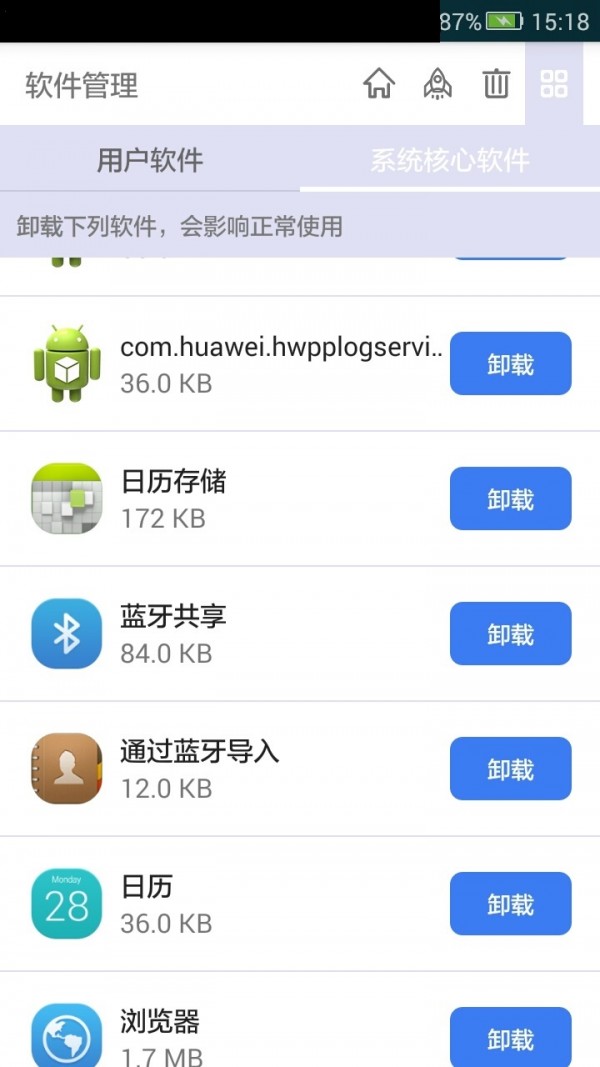 老照片修复王