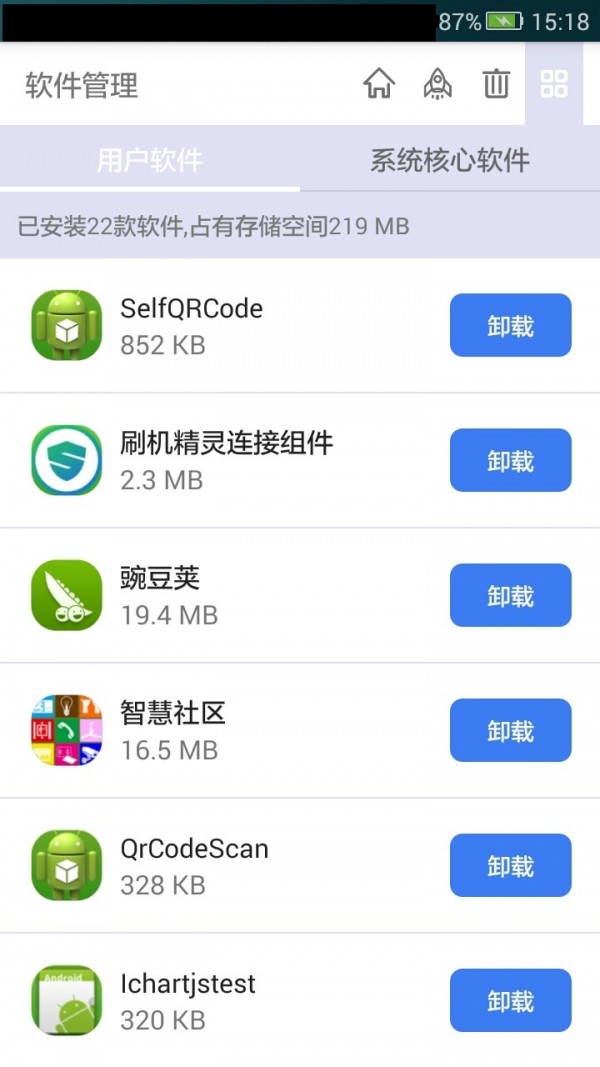 文山智慧教育云