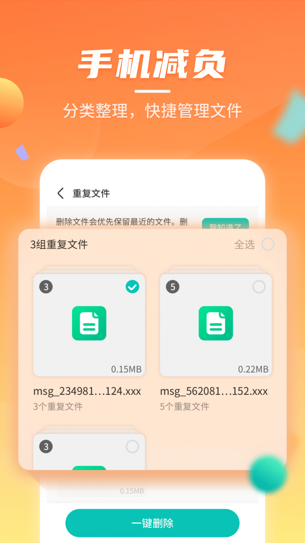 老照片修复王