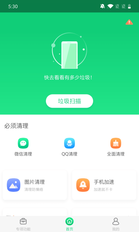 vivo客服协助