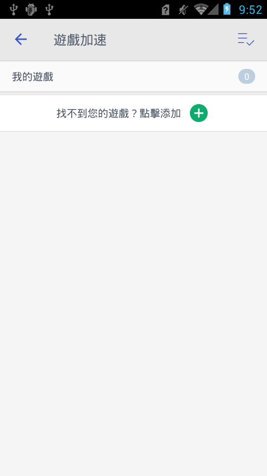小老鼠丢丢