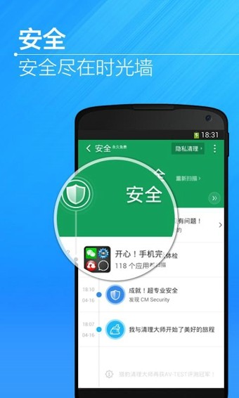 文山智慧教育云