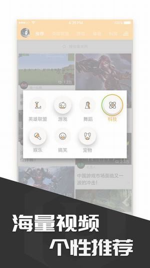 lol开箱模拟器