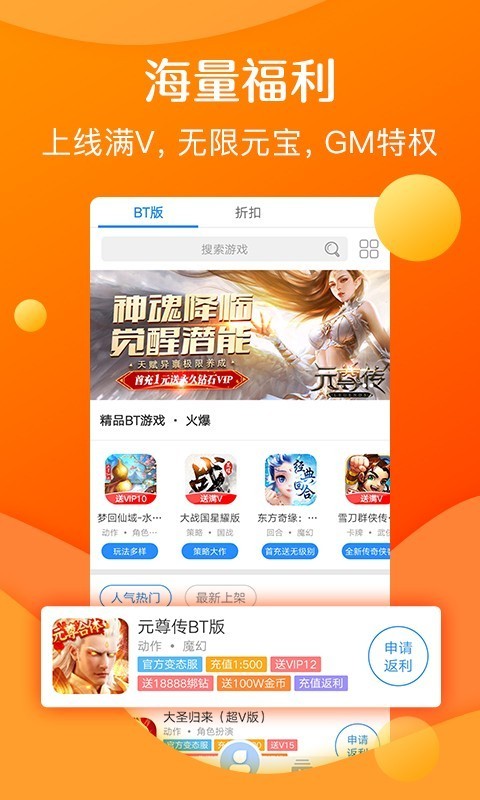 277手游