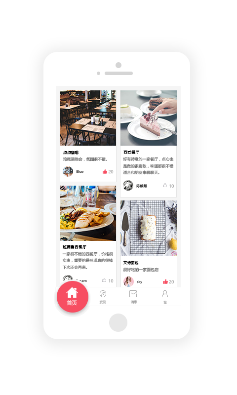 tasker充电提示音