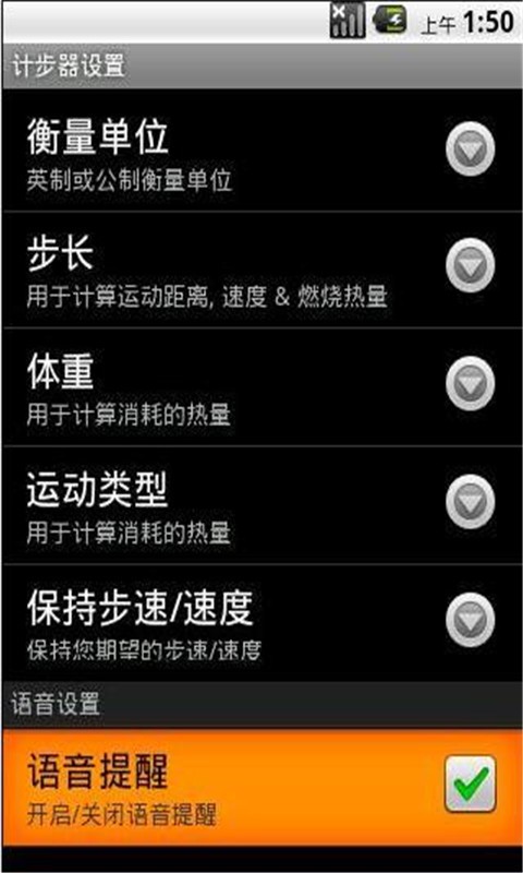 智能计算器