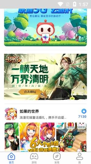 联通云视频上海