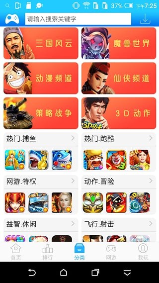 htc第二空间