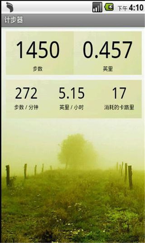 智能计算器