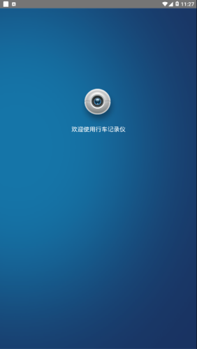我的录屏管家