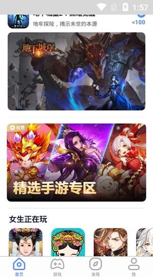 联通云视频上海