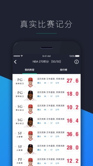 Game Live