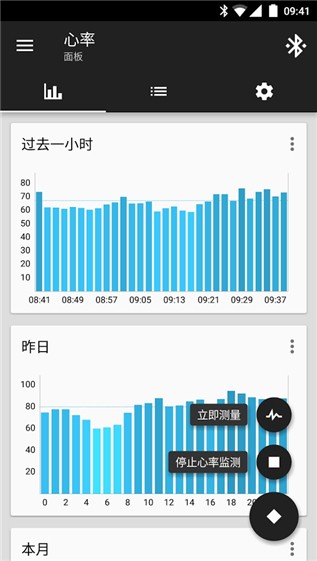小米手机管家