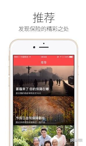 户外运动指南针