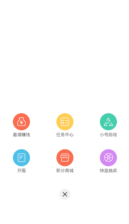 地客游戏