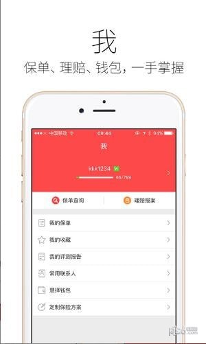 户外运动指南针