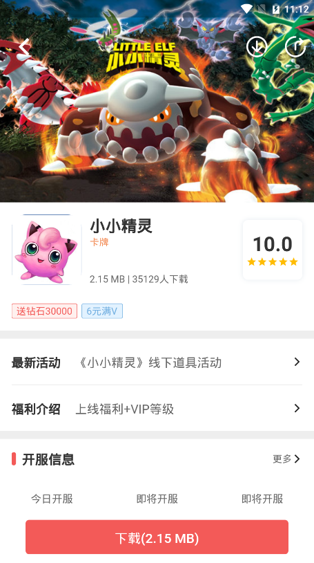 地客游戏