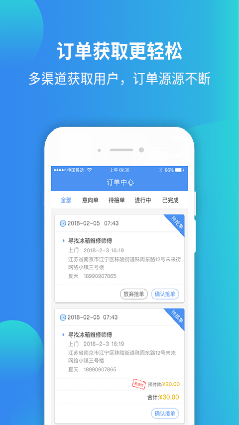 蜗蜗生活