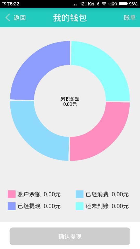 乐拼