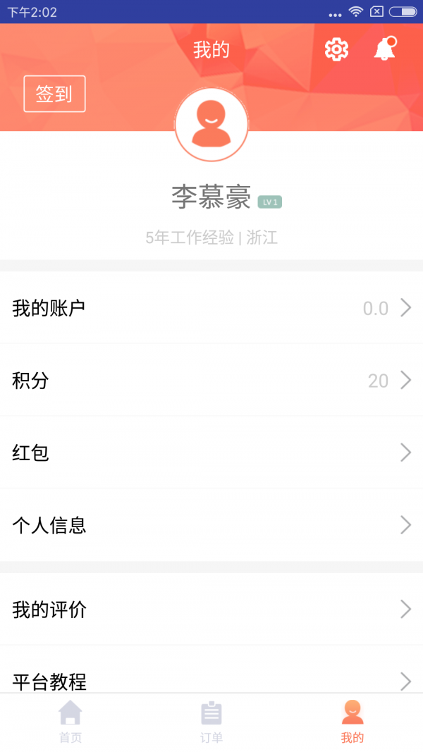 表叔云服