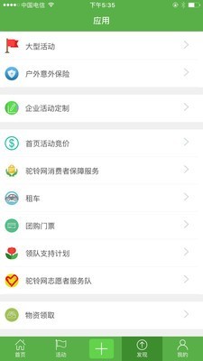 成都人社123