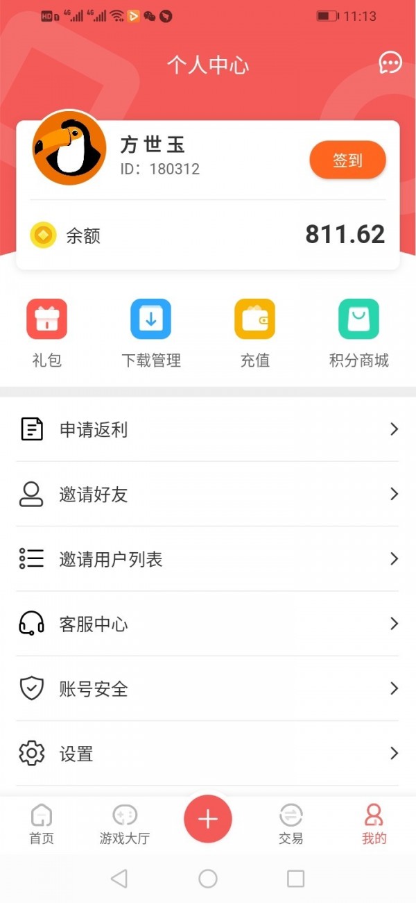 地客游戏