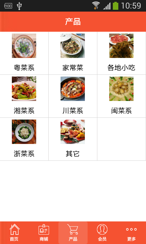 成都餐饮小吃