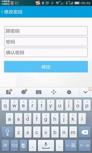 智能物业门禁