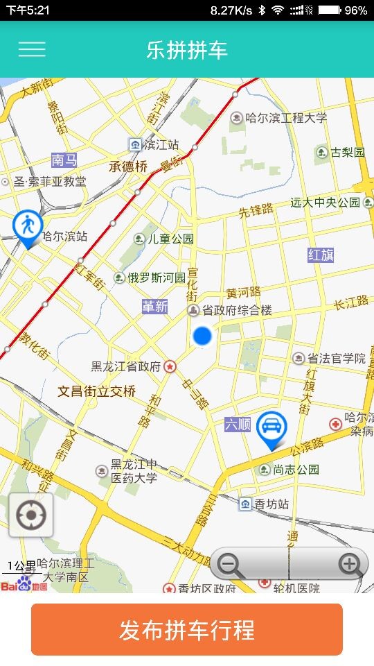 乐拼