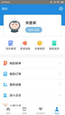 创维智能家居