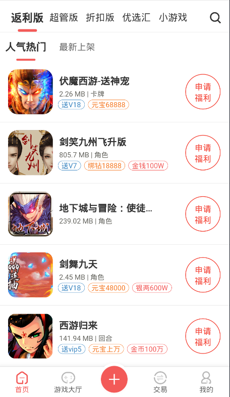 地客游戏