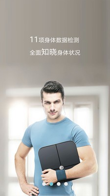 华为智能助手