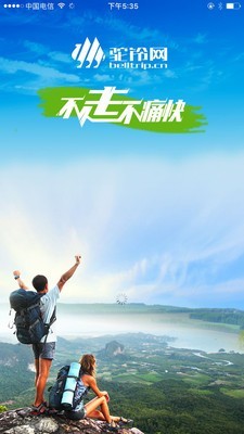 成都人社123