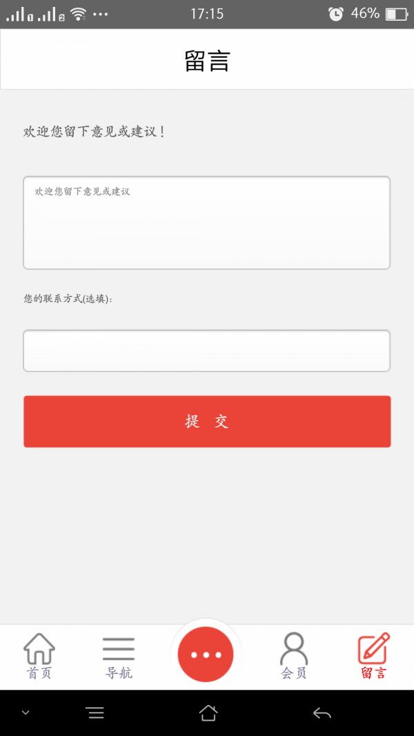 西北特色旅游网