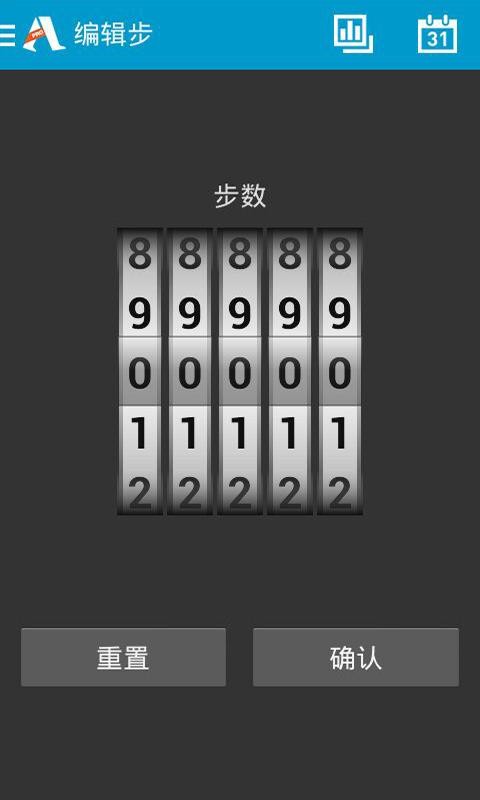 跑步记录器(Runtastic PRO)