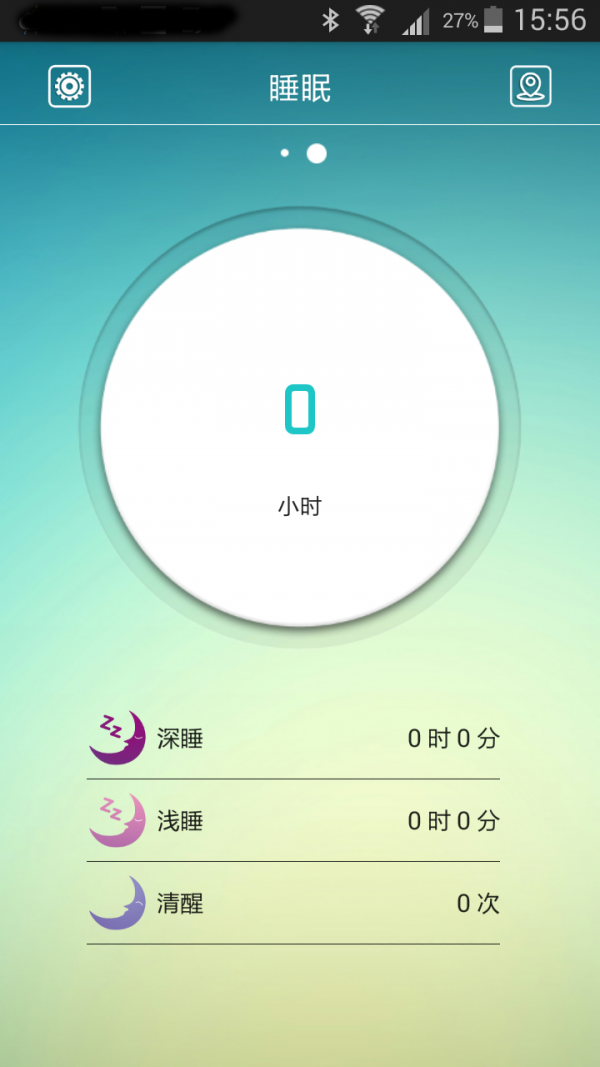 Venue云互动