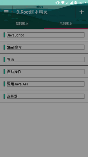 Auto Optimizer