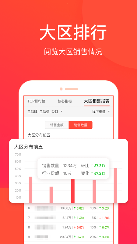 苏宁智道