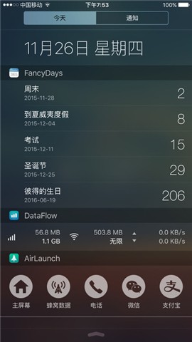 Fangyou经纪人