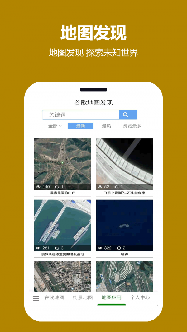 一起看TV