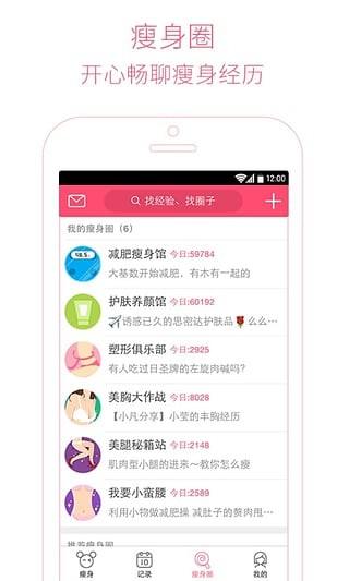 美柚
