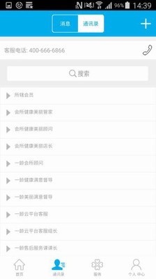 一龄博士会所版