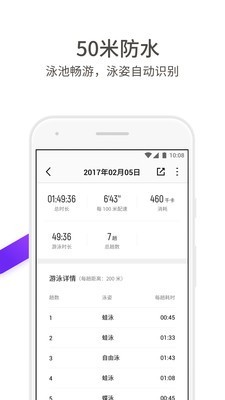 腾讯手游加速器