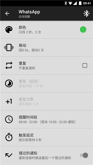小米手机管家