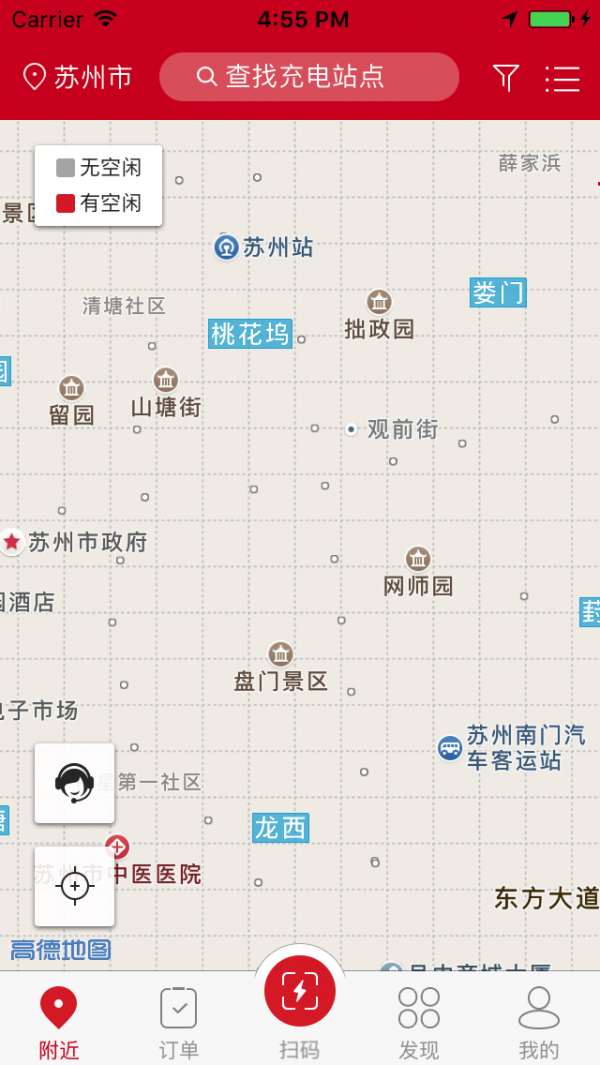 充电大富翁