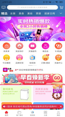 逸上有品